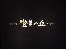 mTg[őuCi[FČ킩܂ˁBȂ݂ɔBɂ̓Tg[̃EBXL[HꂪA͉xsƂ܂BȂ݂ɊǗl͂߂܂!!n